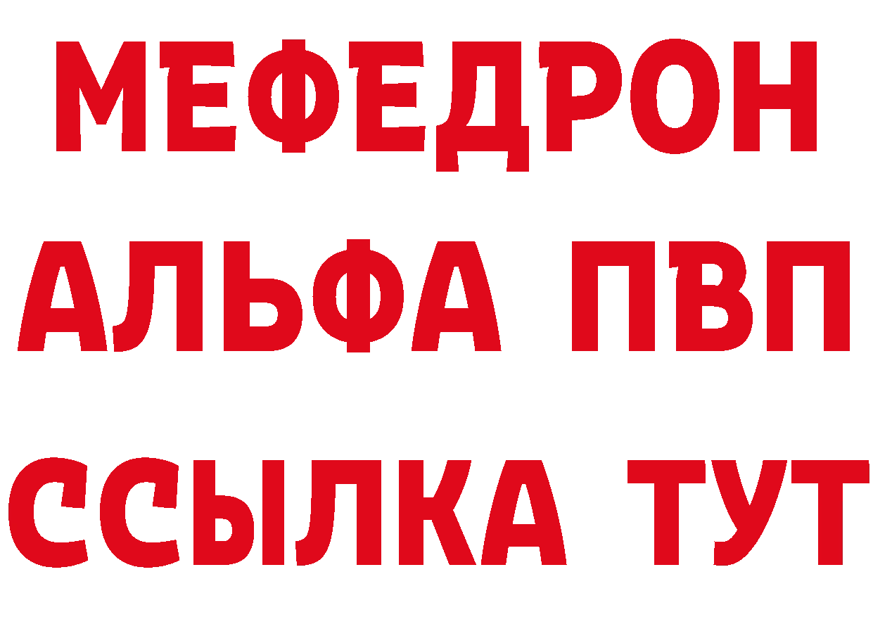 Продажа наркотиков сайты даркнета клад Ялуторовск